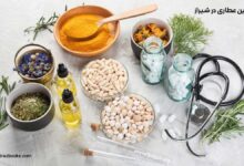 10 بهترین عطاری در شیراز