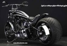 10 بهترین فروشگاه موتور سیکلت در شیراز