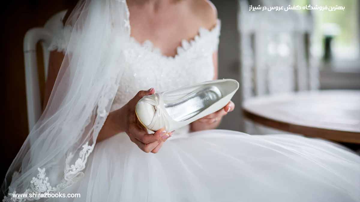 10 بهترین فروشگاه کفش عروس در شیراز 