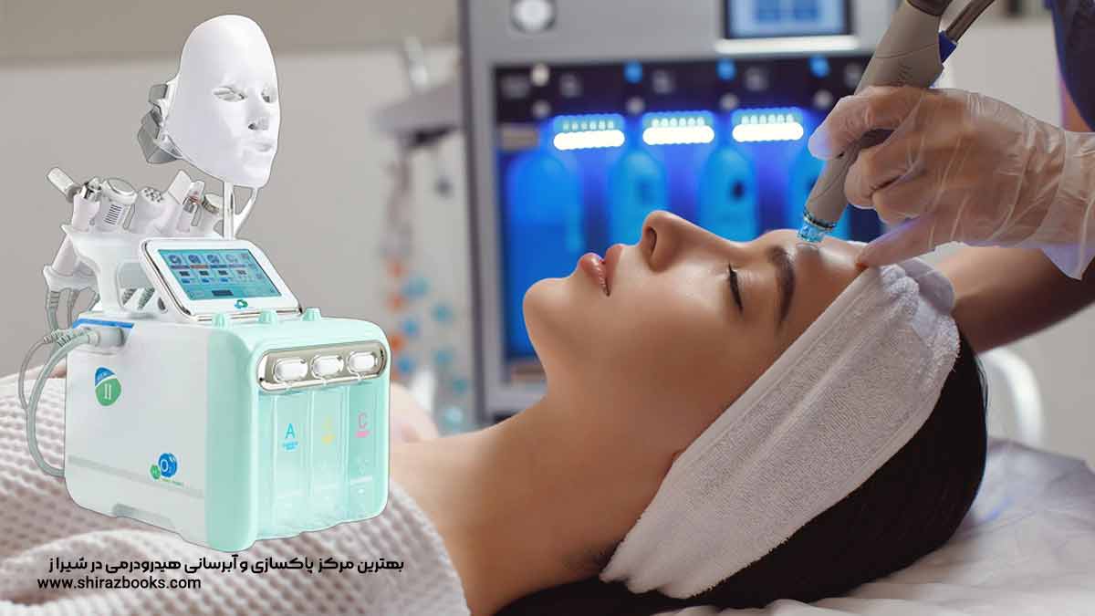 10 بهترین پاکسازی و آبرسانی هیدرودرمی در شیراز 