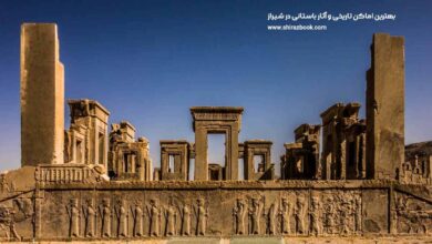 بهترین اماکن تاریخی و آثار باستانی در شیراز