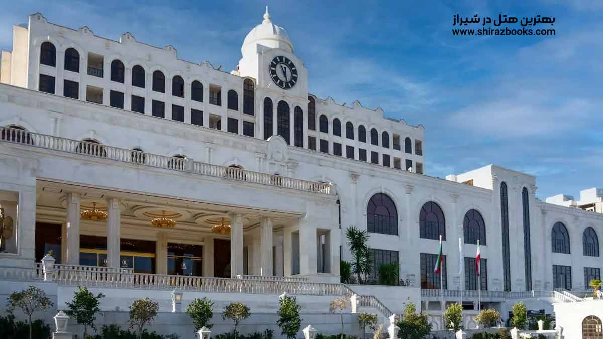 10 بهترین هتل در شیراز 