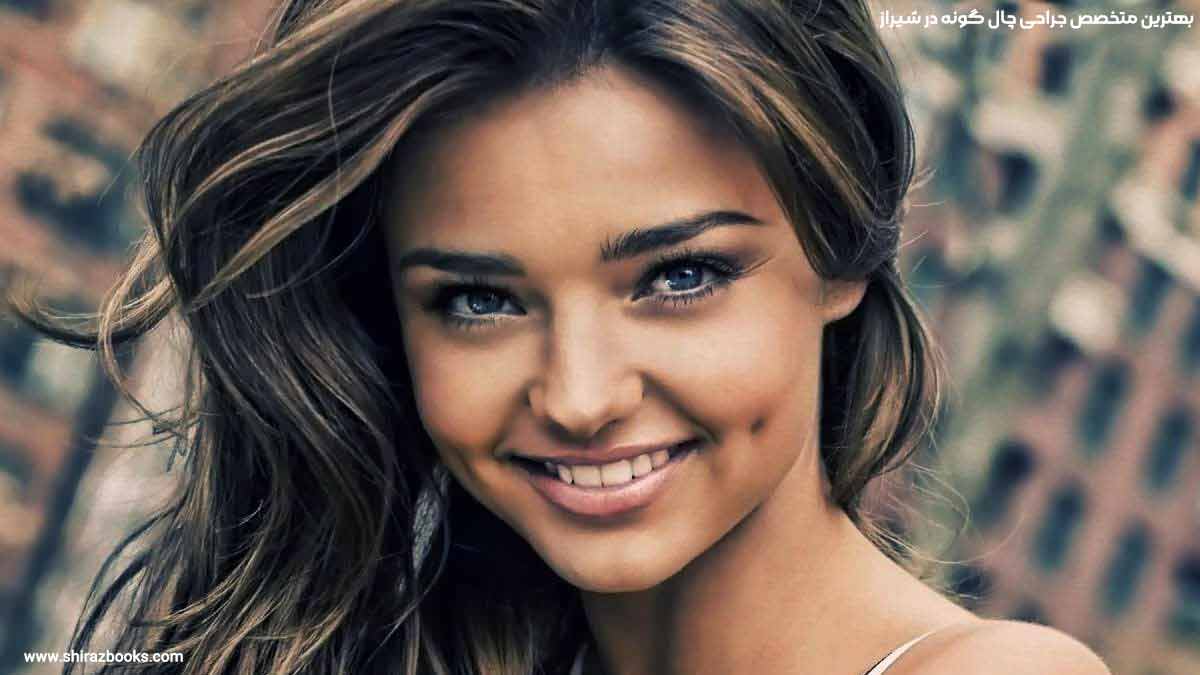 10 بهترین متخصص جراحی چال گونه در شیراز 