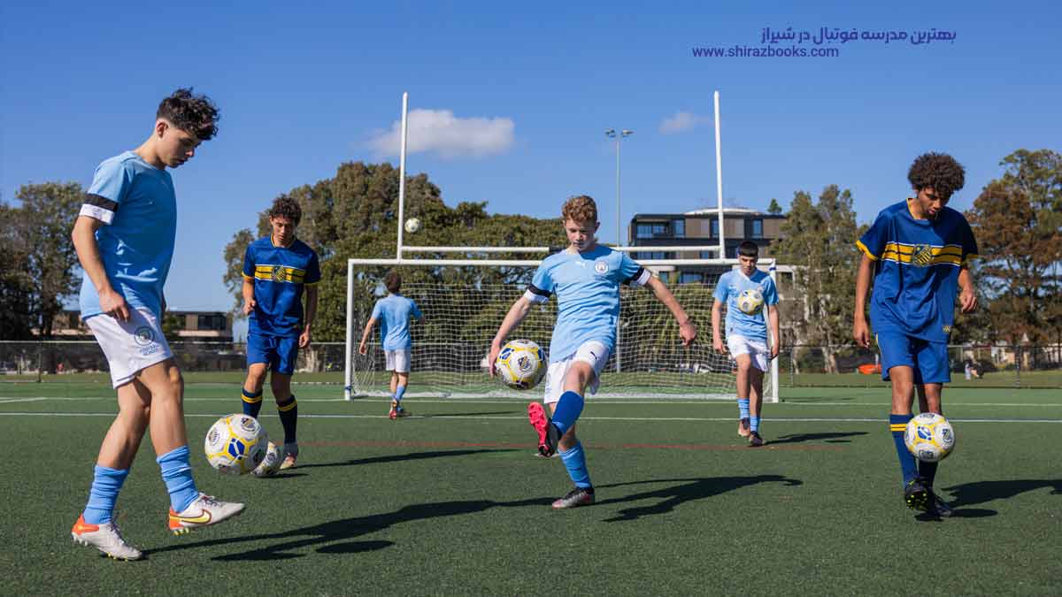 10 بهترین مدرسه فوتبال در شیراز 