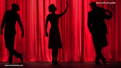 5 بهترین سالن تئاتر در شیراز