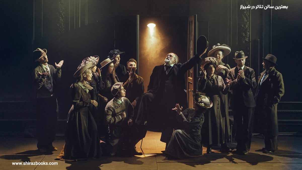 5 بهترین سالن تئاتر در شیراز 