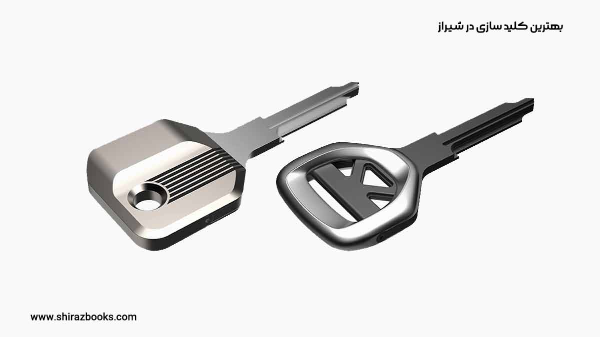 10 بهترین کلید سازی در شیراز 